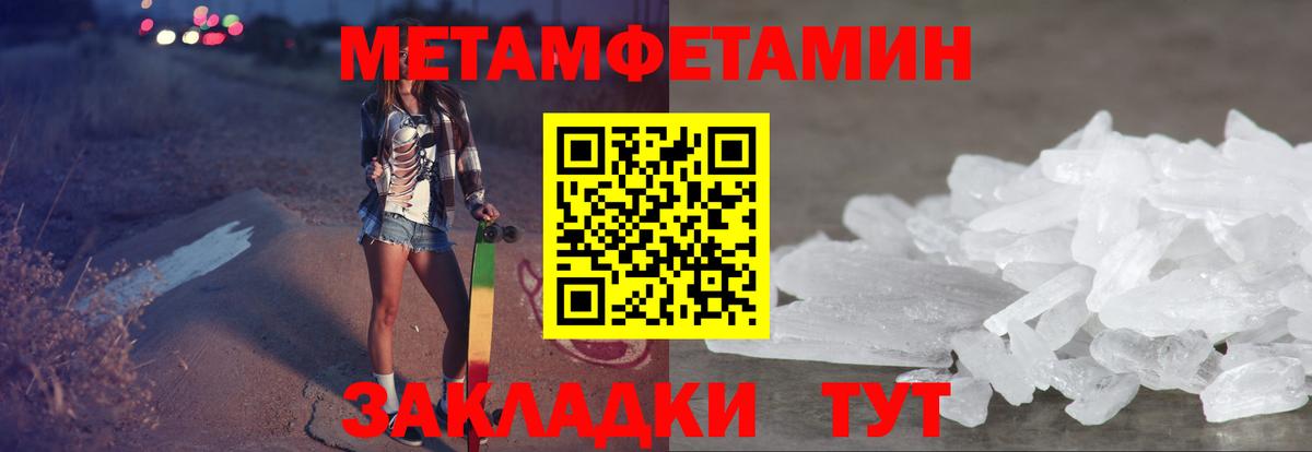 Amphetamine VHQ Боровичи
