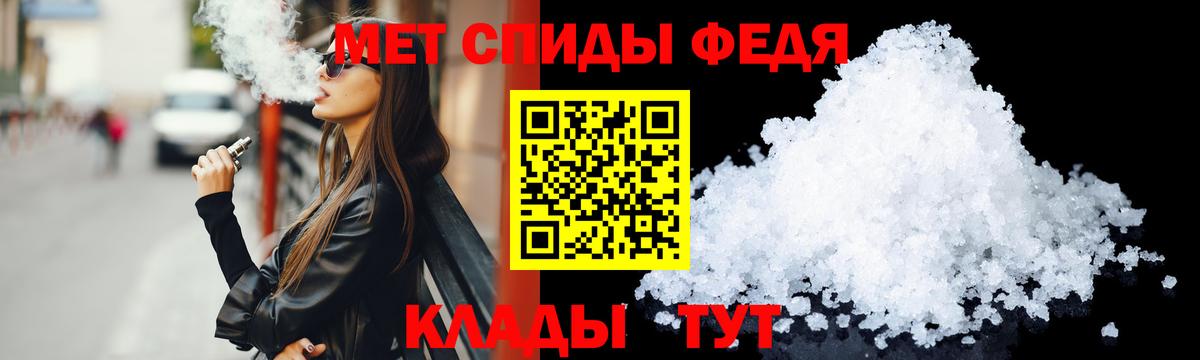АМФЕТАМИН  Боровичи  Amphetamine VHQ 