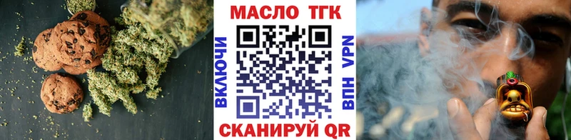 Печенье с ТГК марихуана  Боровичи 
