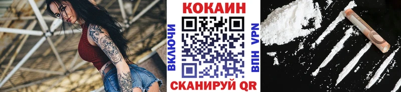 Кокаин Перу  дарк нет какой сайт  Боровичи  цена  