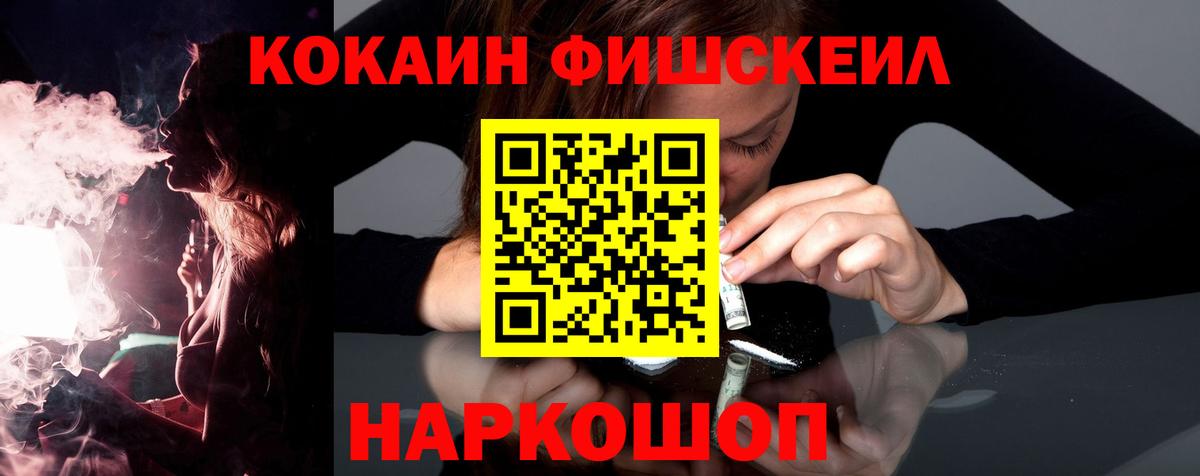 КОКАИН 97%  Кокаин  Боровичи  Вход с VPN 