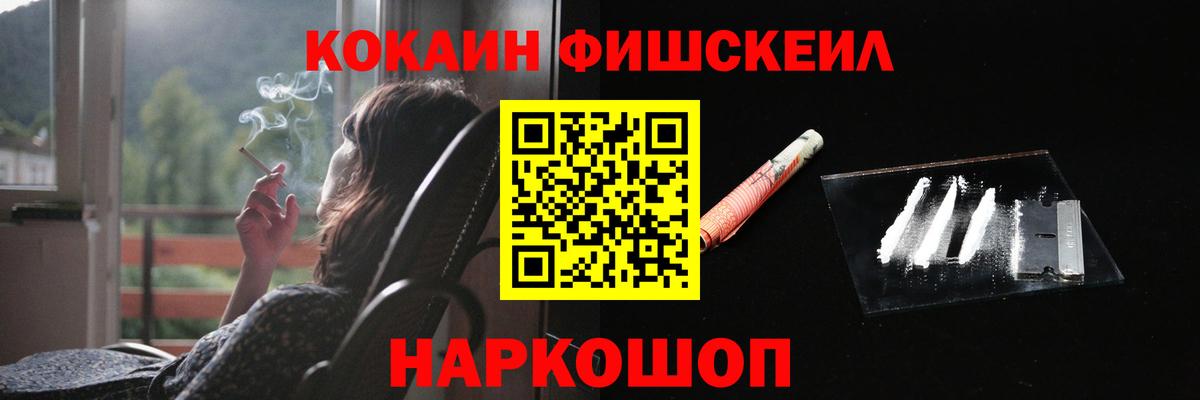 Cocaine Боливия  COCAIN 98%  Боровичи 