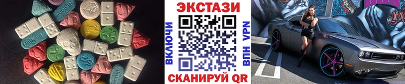 Экстази MDMA  как найти закладки  Боровичи 