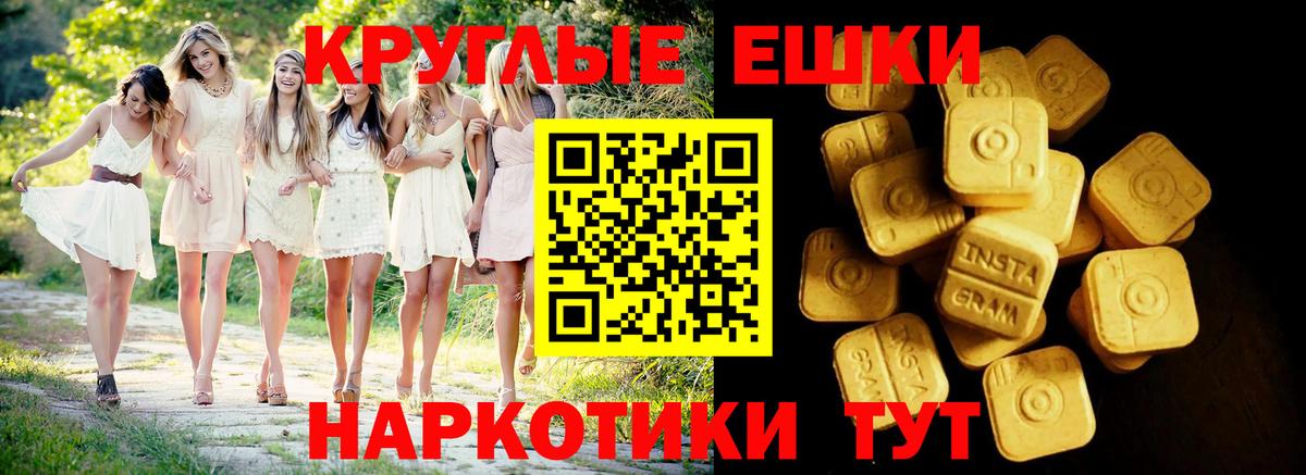 Экстази  Экстази TESLA  купить   Боровичи  Вход с VPN 