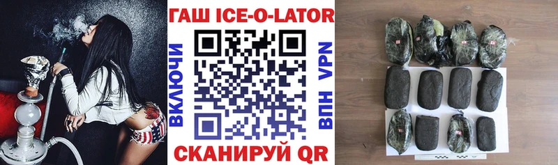 закладка  Боровичи  ГАШ убойный 