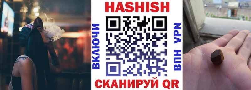 ГАШ ice o lator Боровичи