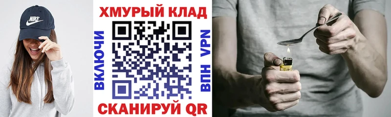 KRAKEN   Боровичи  Героин VHQ 