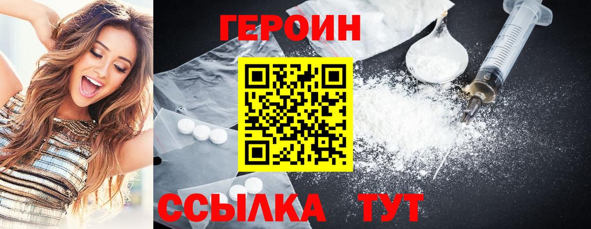 ГАШИШ  Вход с VPN  Канабис  Боровичи  Кетамин  Меф МЯУ МЯУ кристаллы  COCAIN 