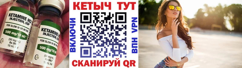 КЕТАМИН ketamine  MEGA рабочий сайт  Боровичи 