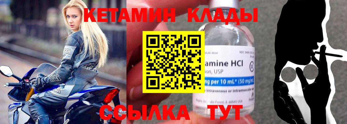 Метадон Боровичи
