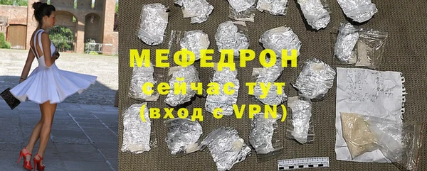 мескалин Михайловск