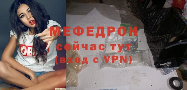 мескалин Михайловск