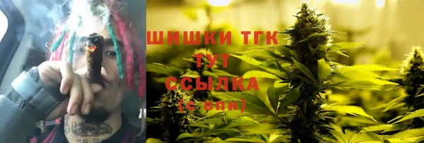 мескалин Михайловск