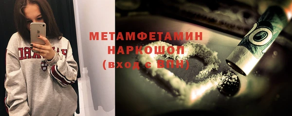 шишки Одинцово