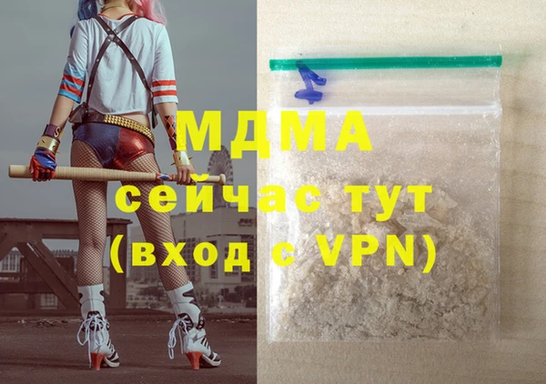 эйфоретик Михайлов