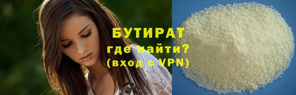 амфетамин Наволоки