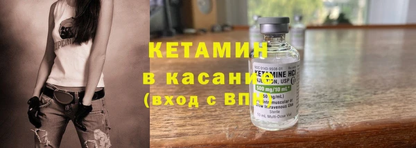 шишки Одинцово