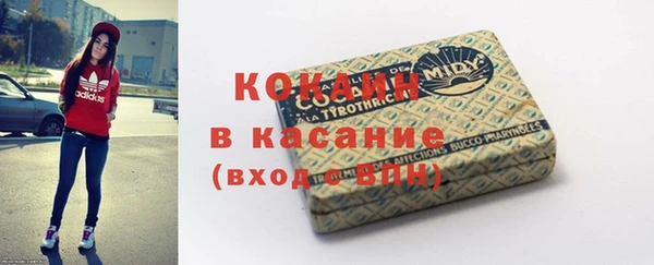 мескалин Михайловск
