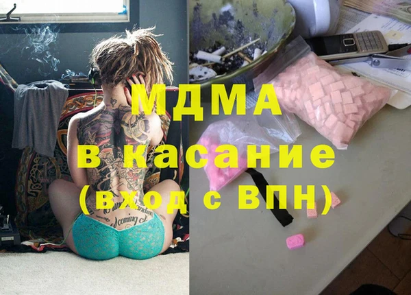 соль курить ск Навашино