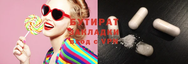 ПСИЛОЦИБИНОВЫЕ ГРИБЫ Березники