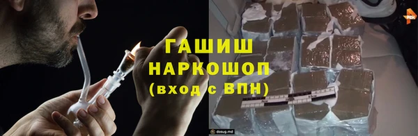 мескалин Михайловск