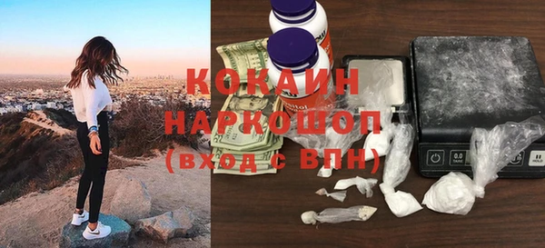 шишки Одинцово