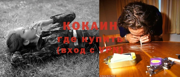 мескалин Михайловск