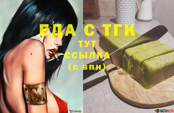 мескалин Михайловск