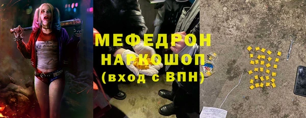 PSILOCYBIN Домодедово
