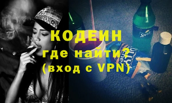 амфетамин Наволоки