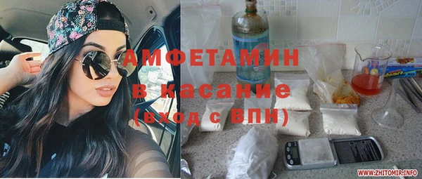 PSILOCYBIN Домодедово