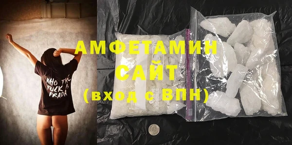 мескалин Михайловск