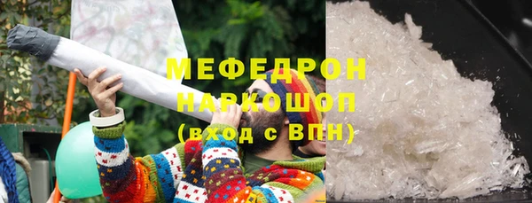 соль курить ск Навашино