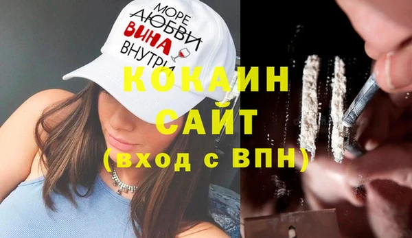 кокс Михайловка