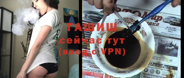 соль курить ск Навашино