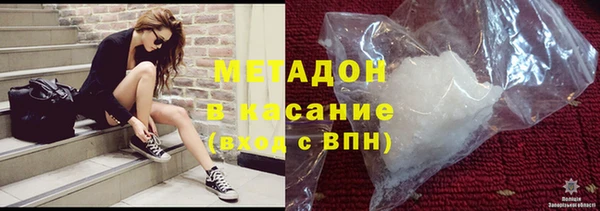 мескалин Михайловск