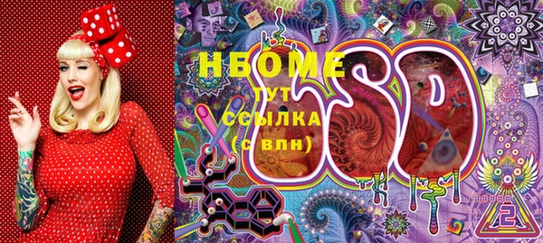 шишки Одинцово