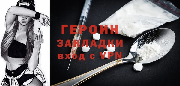 амфетамин Наволоки