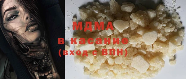 PSILOCYBIN Домодедово