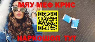 гашишное масло Бийск