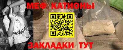 мефедрон VHQ Беслан