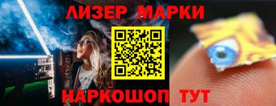 героин Балаково
