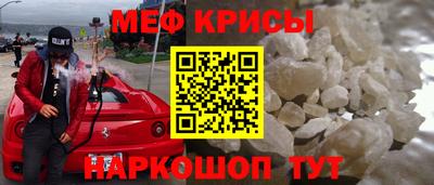 гашишное масло Бийск