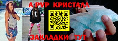 дурь Бийск