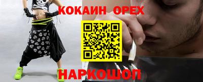 скорость Гусь-Хрустальный