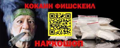 гашик Балашиха