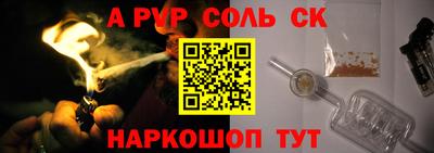 героин Балаково