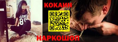 героин Балаково
