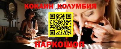 гашик Балашиха