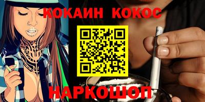 гашик Балашиха